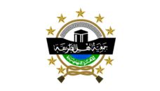 Profil PCNU Pengurus Cabang Kabupaten Batang